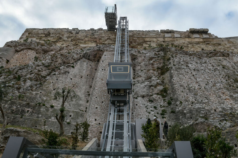 The Elevator On North Side Of Acropolis